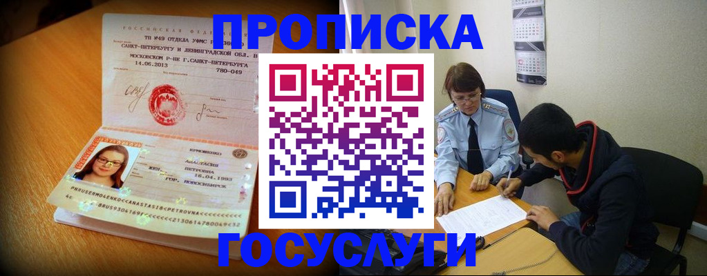 найти адрес прописки в Суздали
