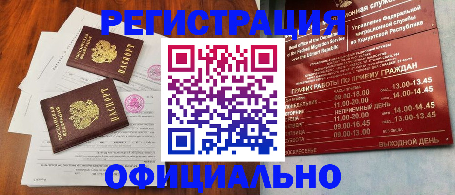 пропишу в квартире в Суздали